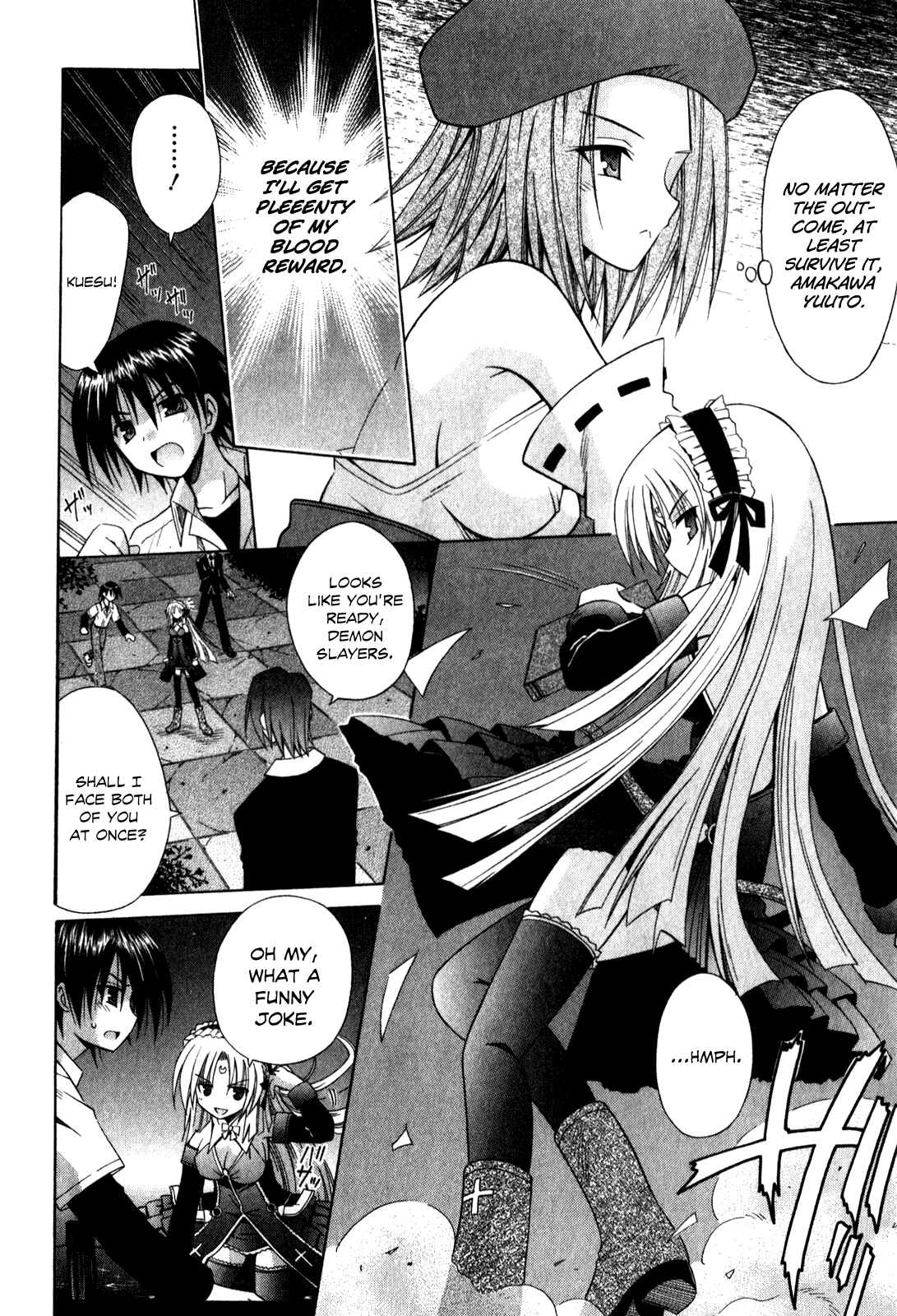 Omamori Himari Chapter 58 - Page 3