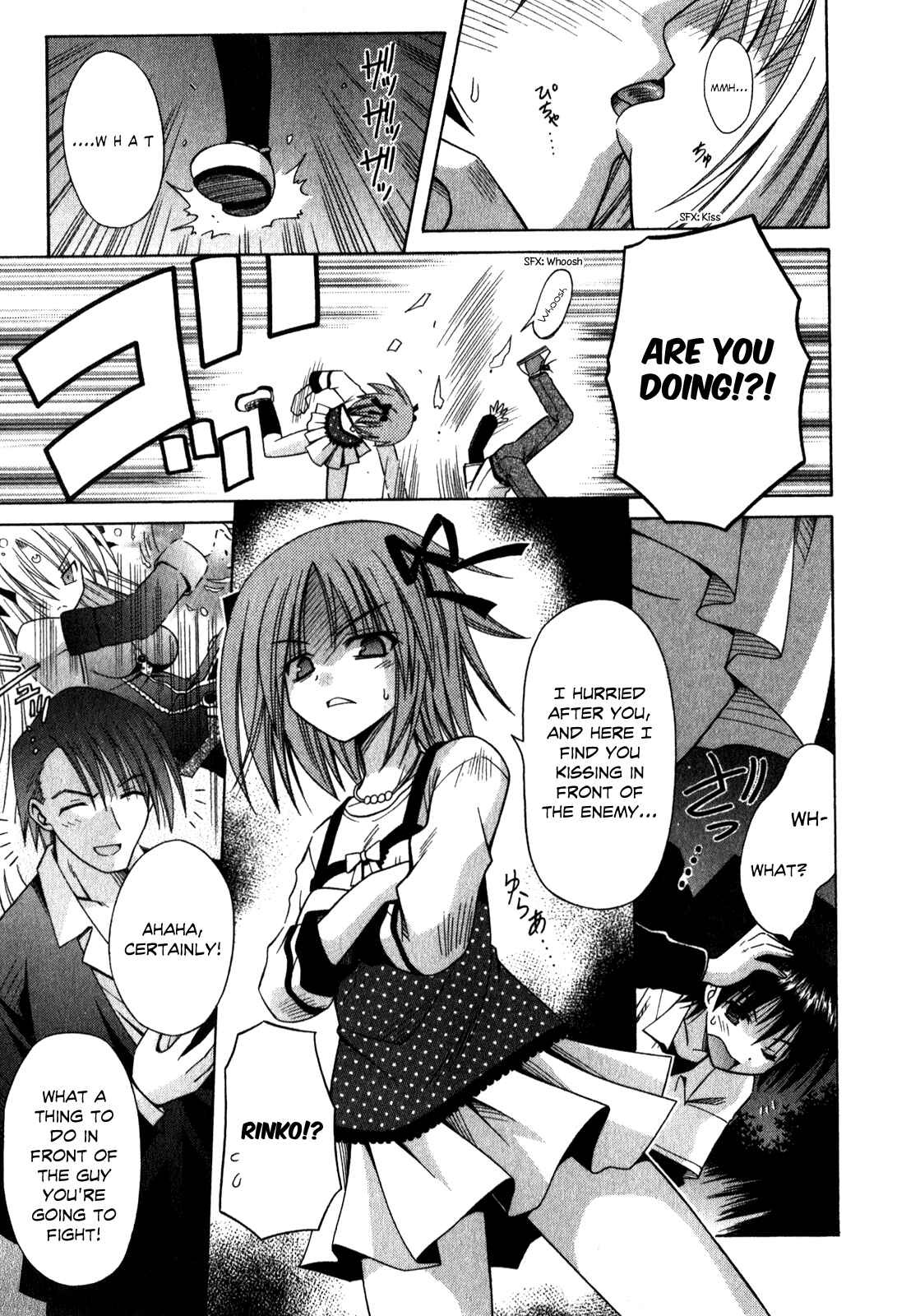 Omamori Himari Chapter 58 - Page 6