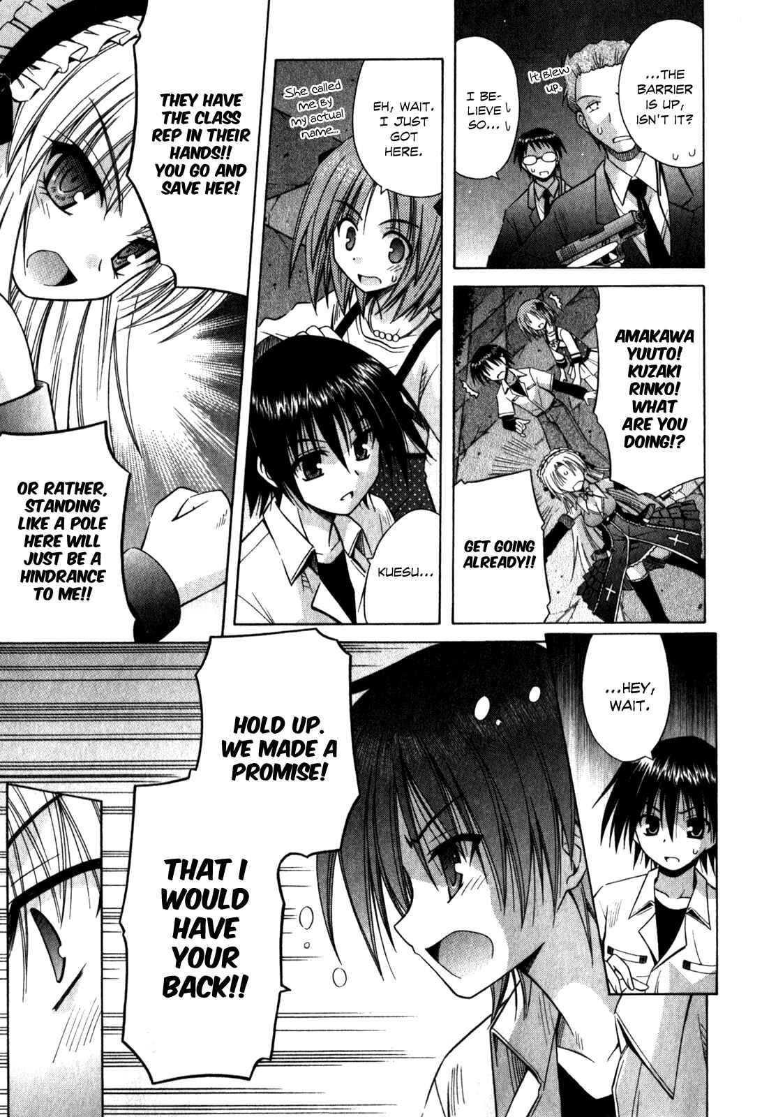 Omamori Himari Chapter 58 - Page 8