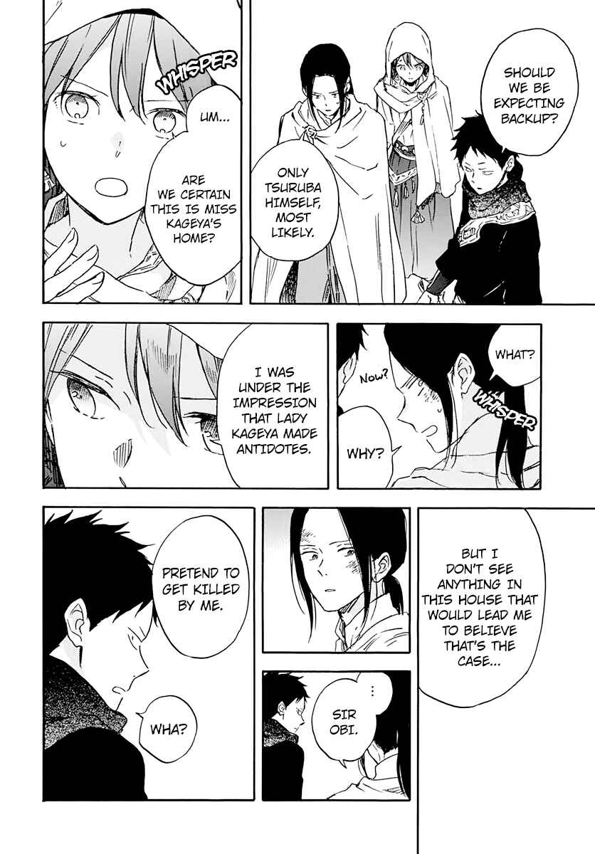 Akagami no Shirayukihime Chapter 123 - Page 18