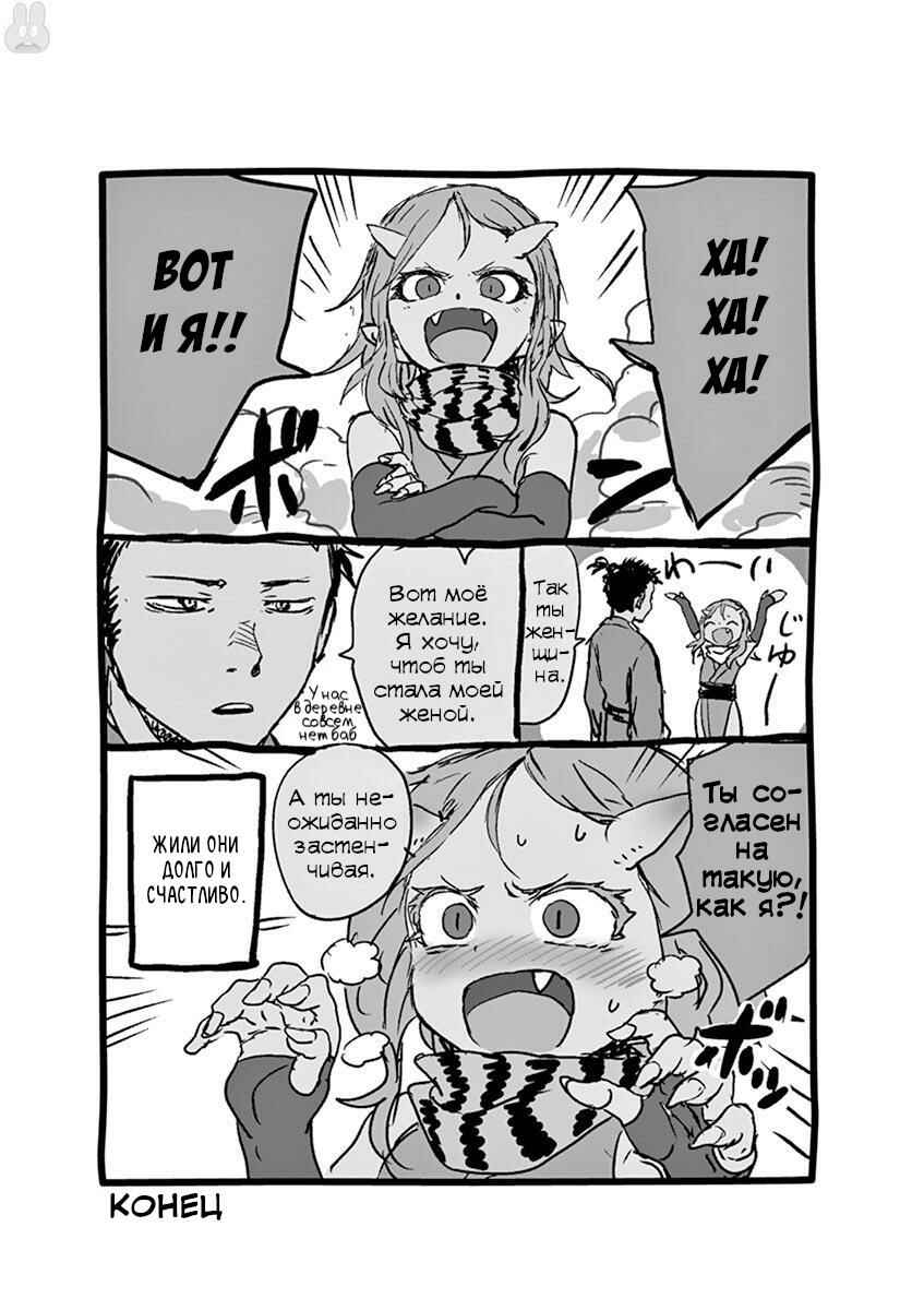 Romantic - Soichiro Yamamoto (Secret) Short Stories Chapter 6.1 - Page 2