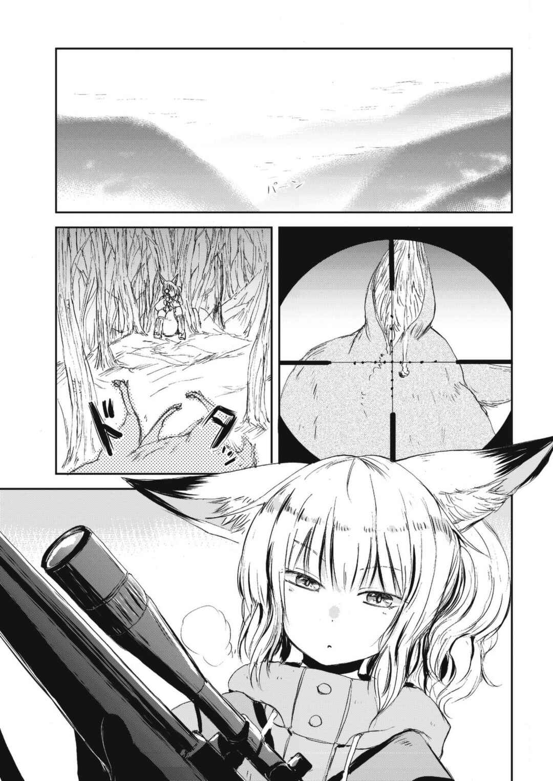Kitsune no Oyome-chan Chapter 27 - Page 11