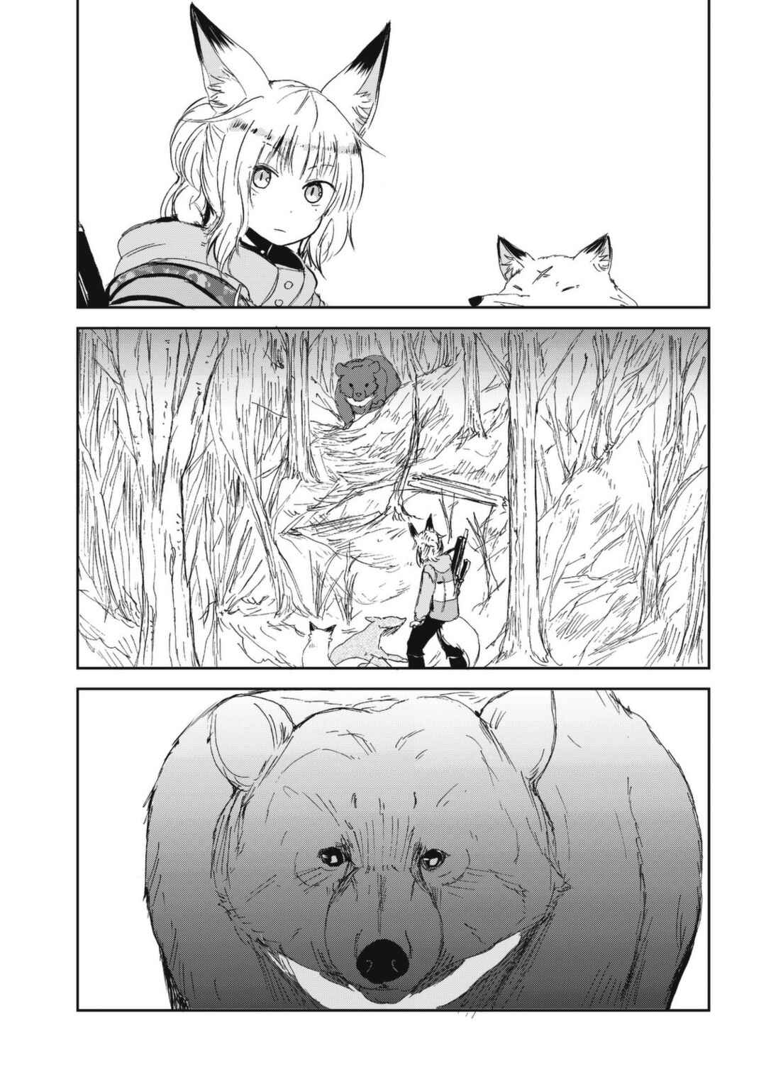 Kitsune no Oyome-chan Chapter 27 - Page 13