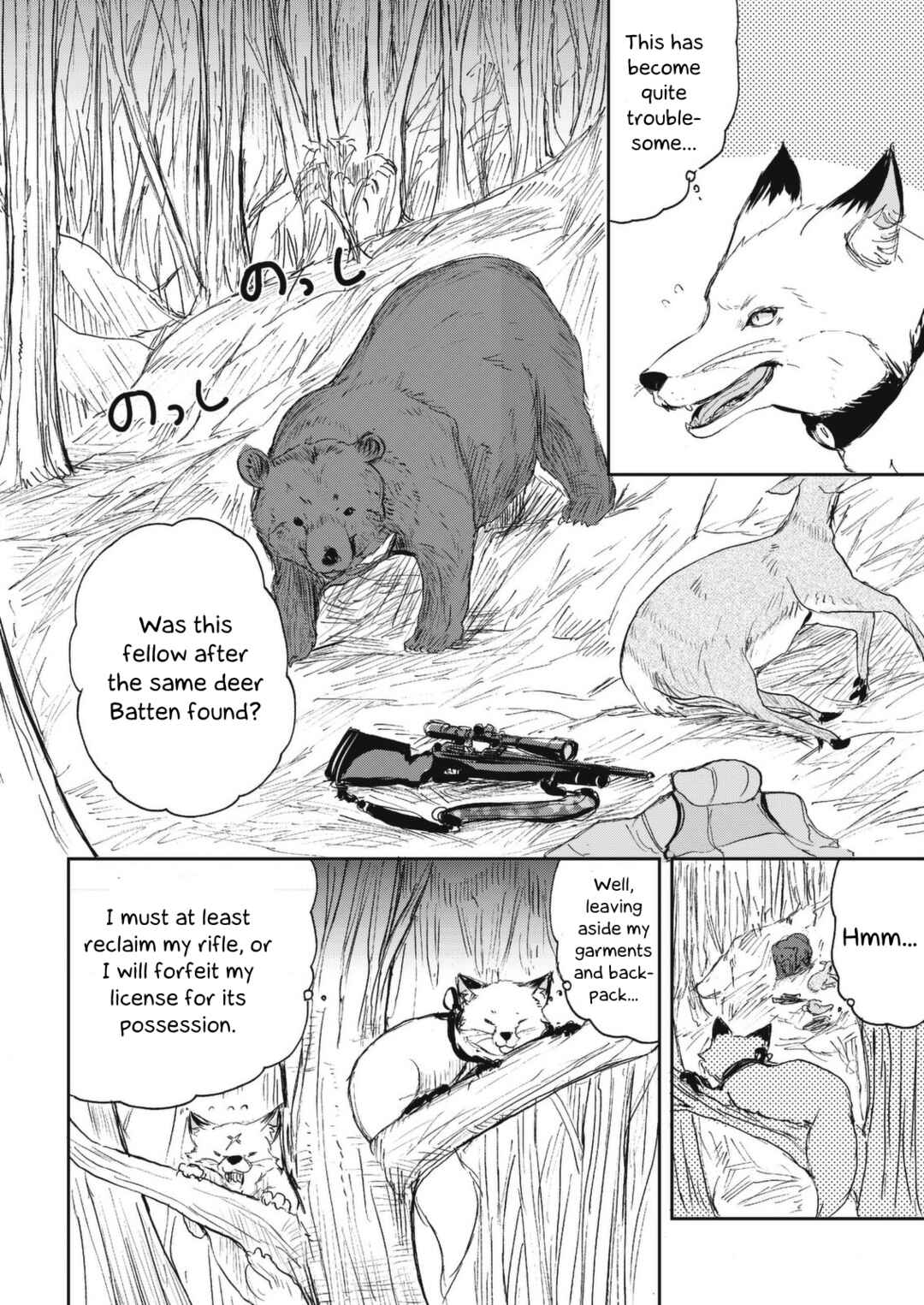 Kitsune no Oyome-chan Chapter 27 - Page 16