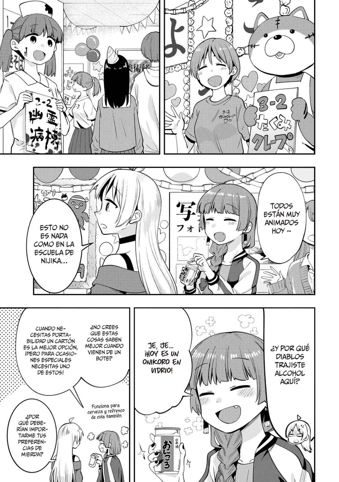 Bocchi the Rock! Gaiden: Hiroi Kikuri no Fukazake Nikki Chapter 11 - Page 5