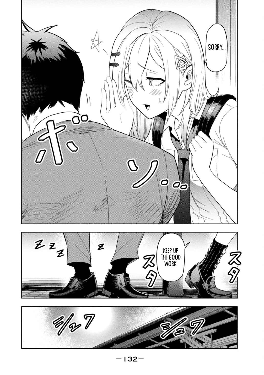 Asa no Tsuukin Densha de, Yatara to Hanashikakete Kuru Joshikousei. Chapter 8 - Page 14