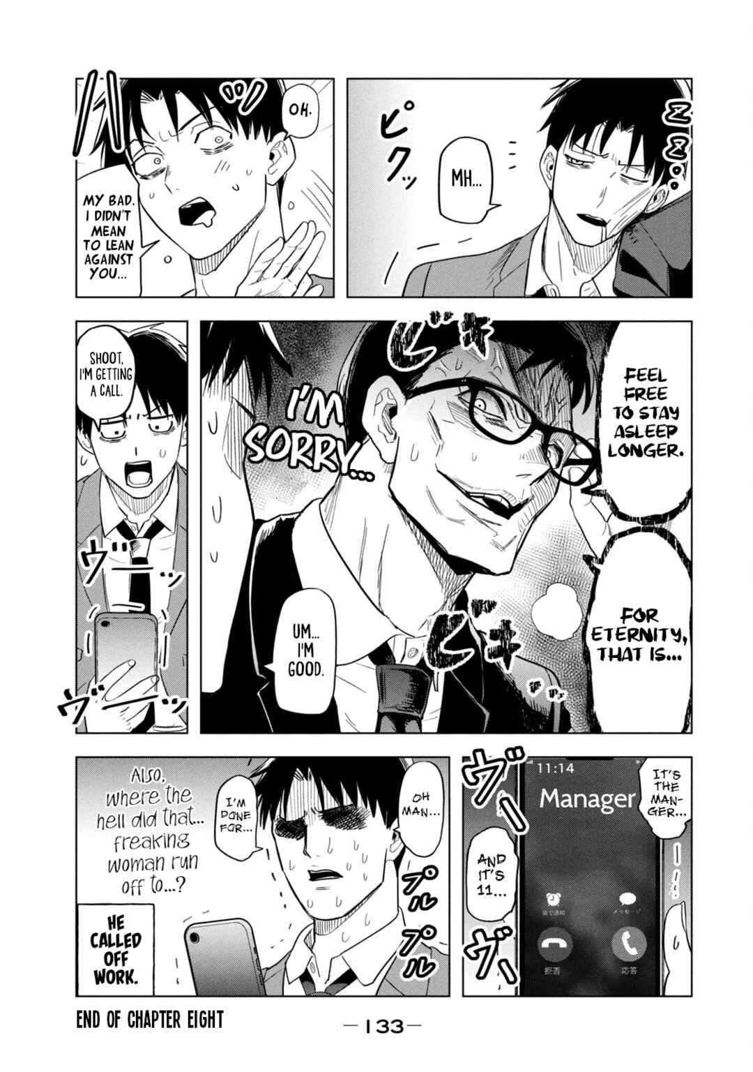 Asa no Tsuukin Densha de, Yatara to Hanashikakete Kuru Joshikousei. Chapter 8 - Page 15