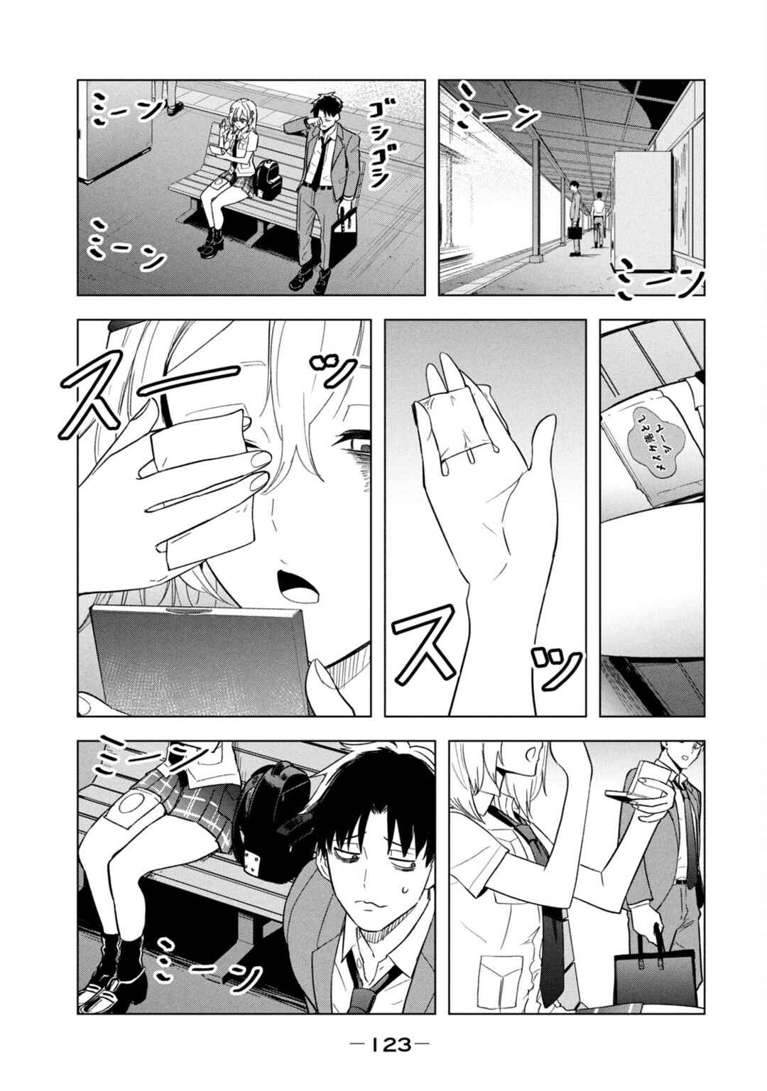 Asa no Tsuukin Densha de, Yatara to Hanashikakete Kuru Joshikousei. Chapter 8 - Page 5