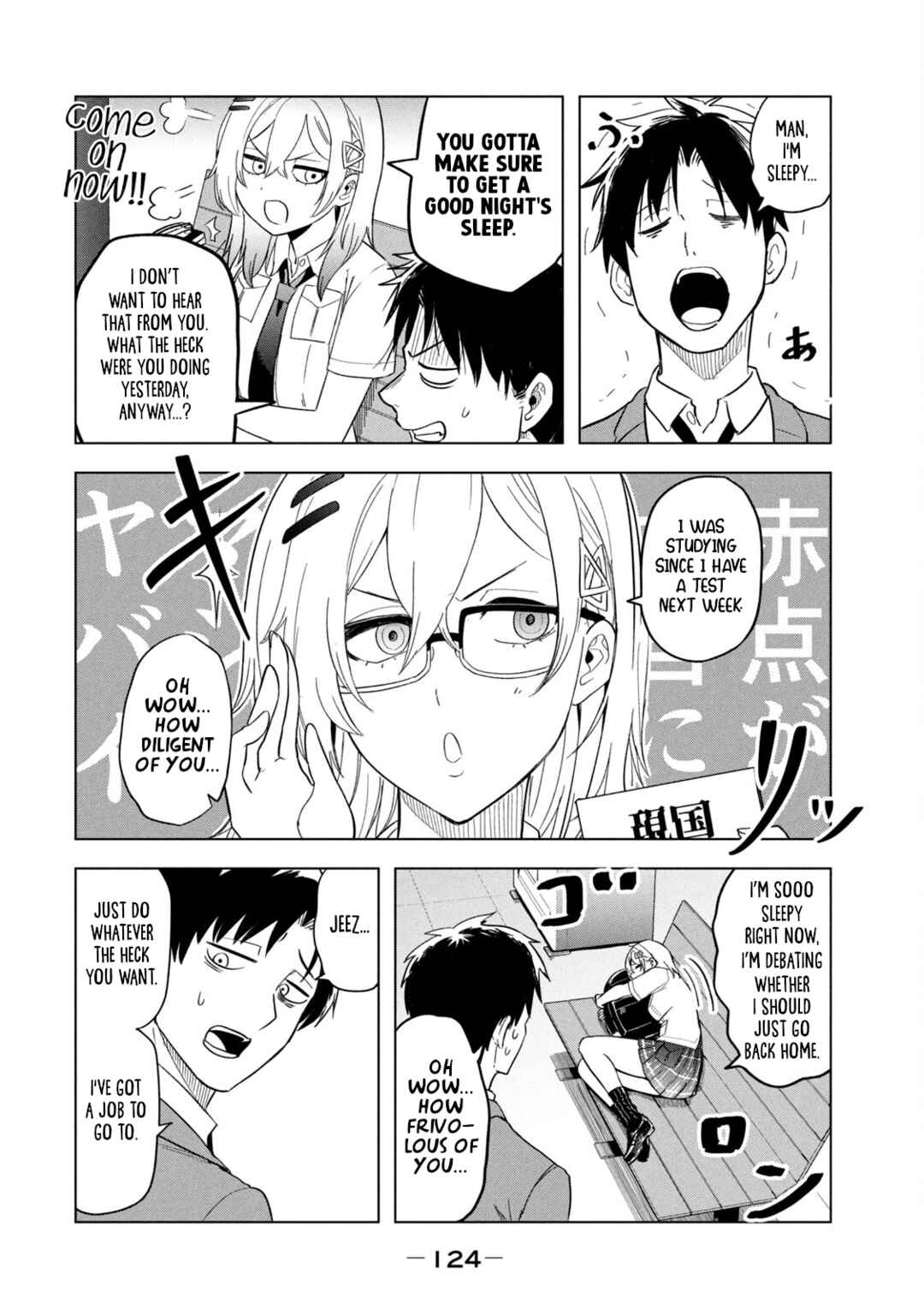 Asa no Tsuukin Densha de, Yatara to Hanashikakete Kuru Joshikousei. Chapter 8 - Page 6