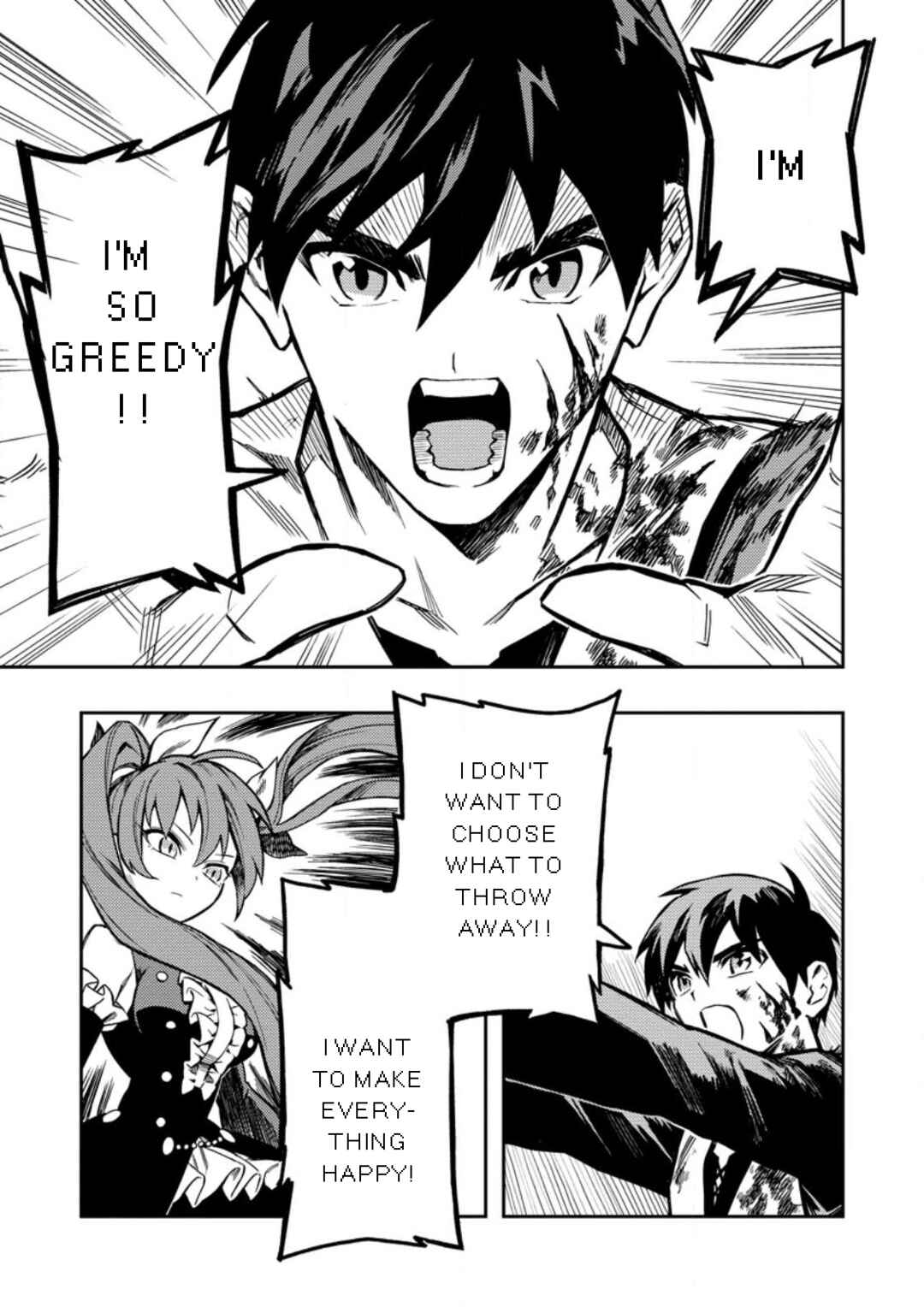 Noumin Kanren no Skill bakka Agetetara Nazeka Tsuyoku Natta. Chapter 45.3 - Page 1