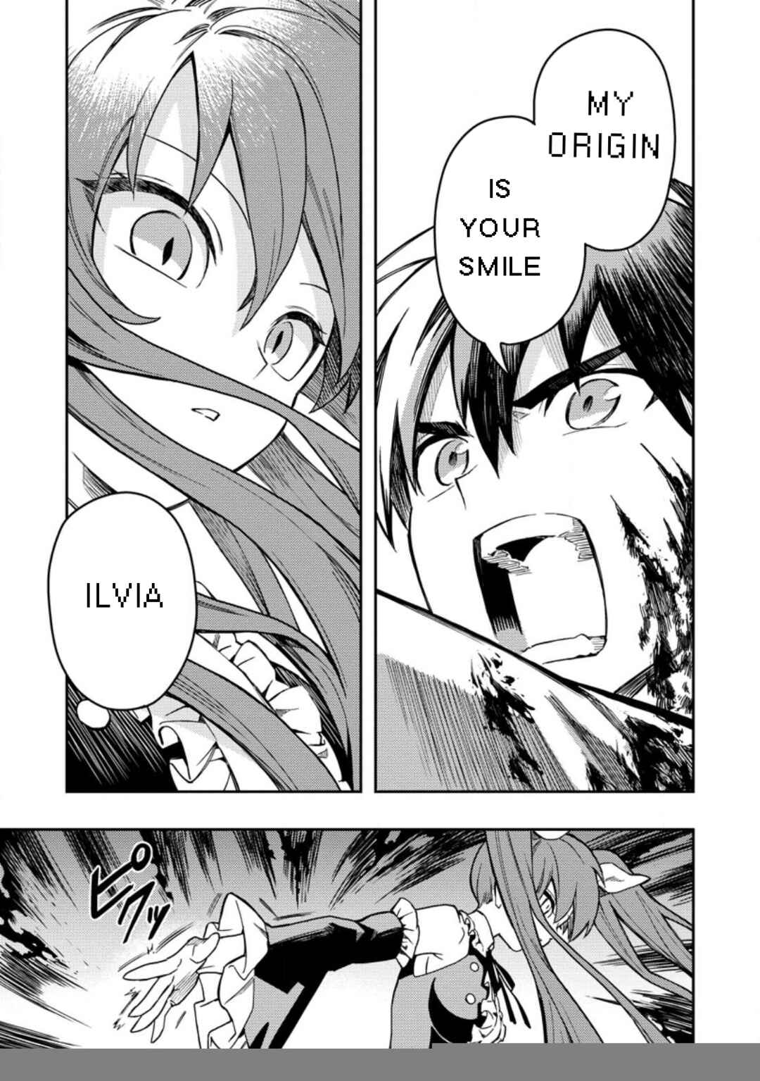 Noumin Kanren no Skill bakka Agetetara Nazeka Tsuyoku Natta. Chapter 45.3 - Page 3