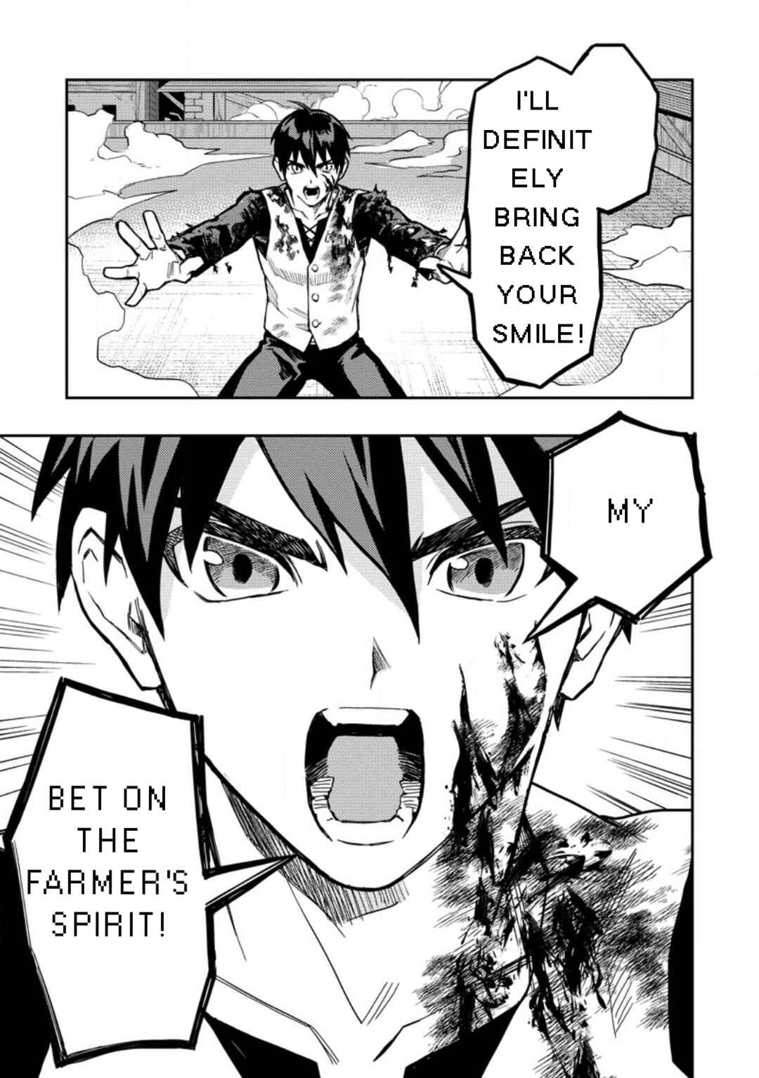 Noumin Kanren no Skill bakka Agetetara Nazeka Tsuyoku Natta. Chapter 45.3 - Page 5