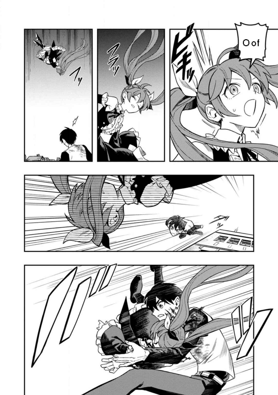 Noumin Kanren no Skill bakka Agetetara Nazeka Tsuyoku Natta. Chapter 45.3 - Page 8