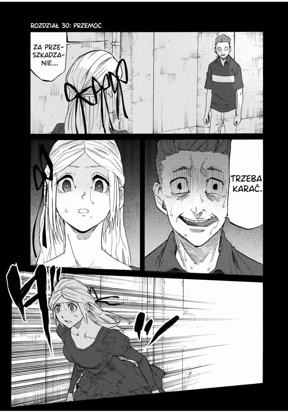 Juujika no Rokunin Chapter 30 - Page 2