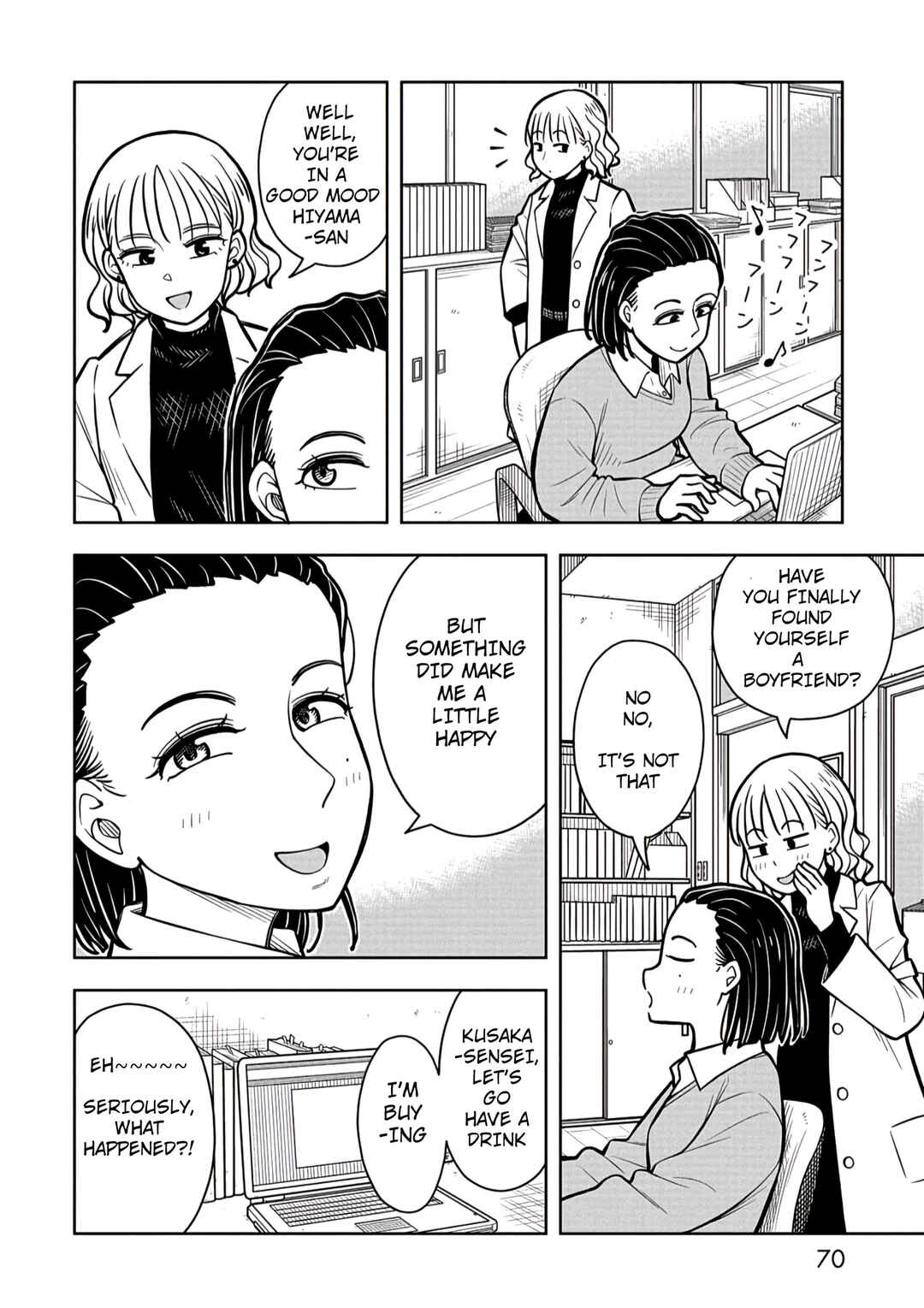 Kyou kara Hajimeru Osananajimi Chapter 83 - Page 10