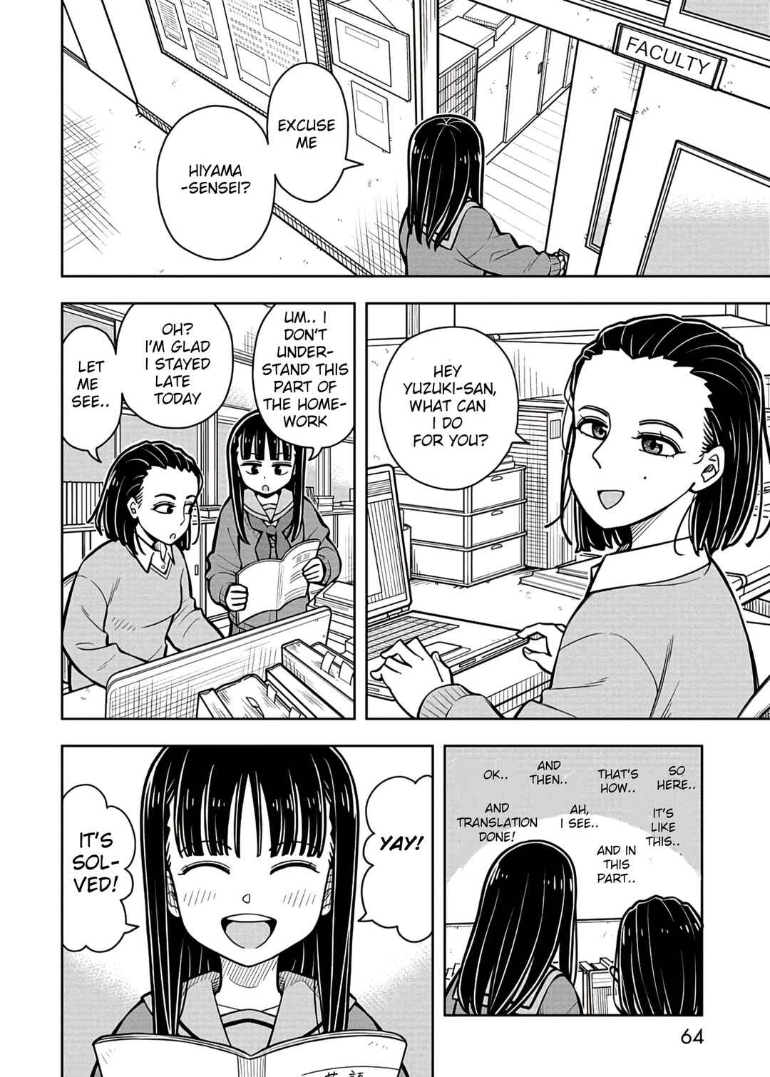 Kyou kara Hajimeru Osananajimi Chapter 83 - Page 4