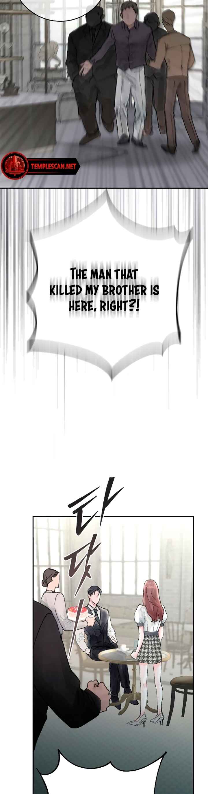 My Demon Chapter 1 - Page 74