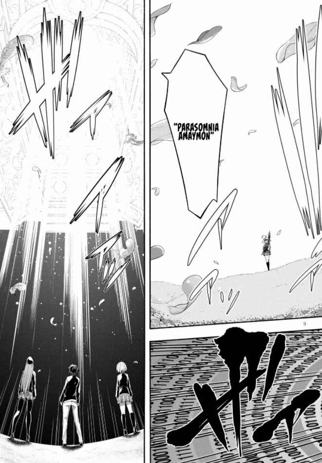 Trinity Seven - 7-Nin no Masho Tsukai Chapter 124 - Page 11