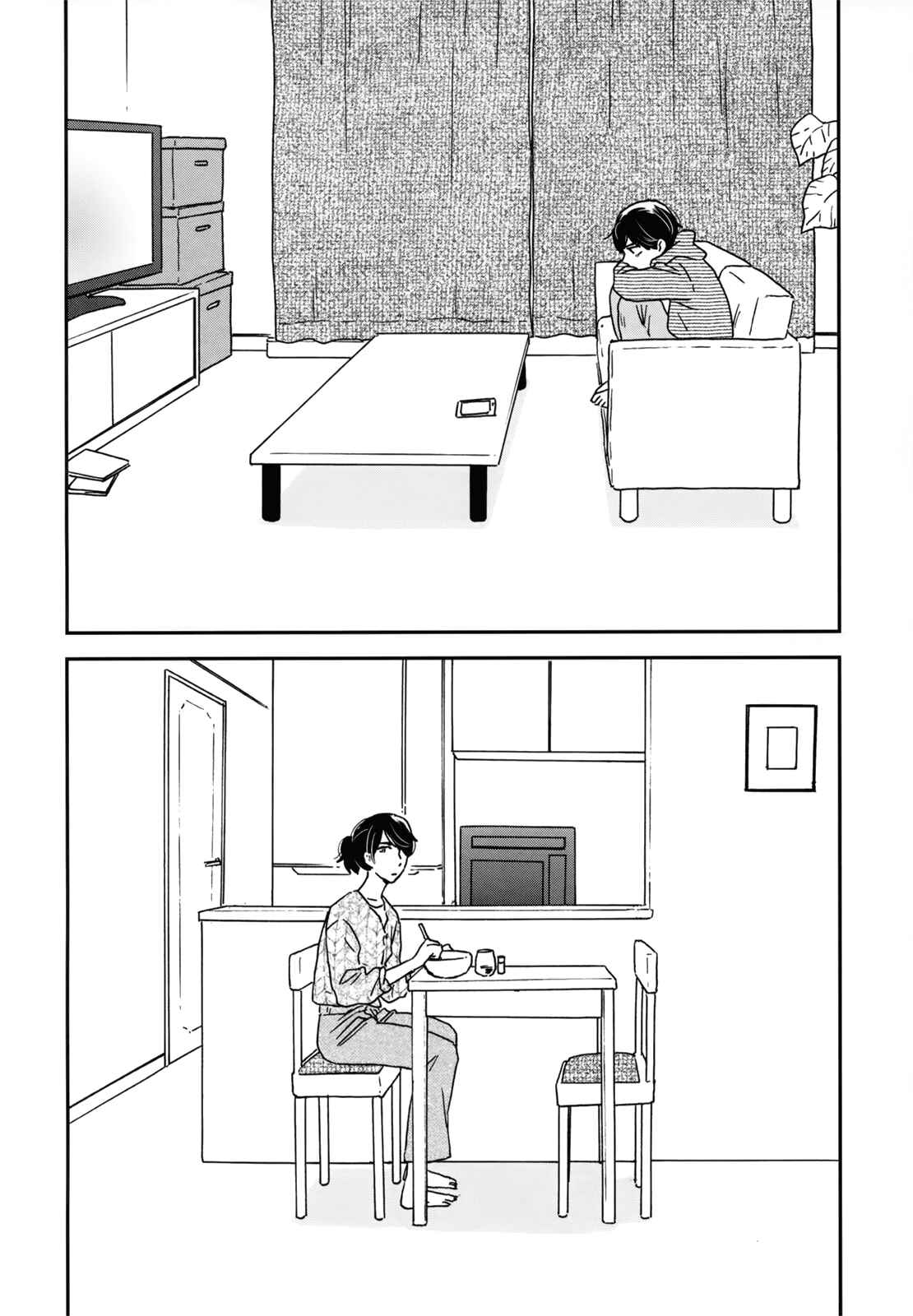 Ikoku Nikki Chapter 13 - Page 12