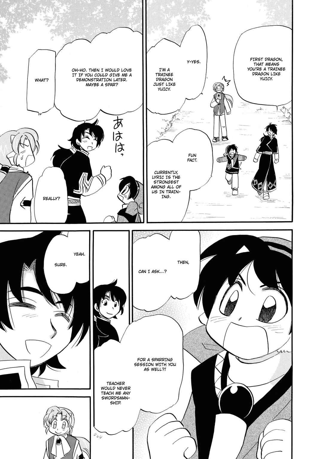 The Dragon Mages of Corseltel ~The Tale of the Dragon Children~ Chapter 65 - Page 10