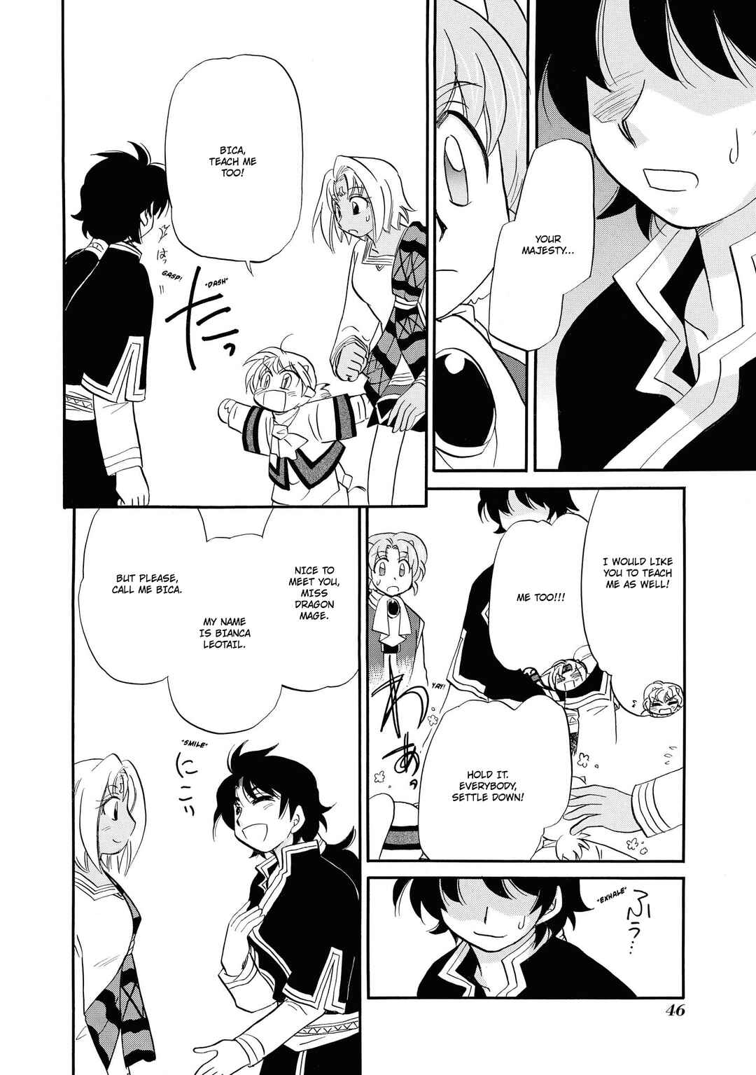 The Dragon Mages of Corseltel ~The Tale of the Dragon Children~ Chapter 65 - Page 13