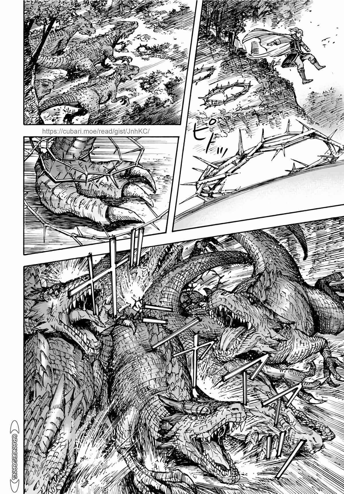 Shoukan Sareta Kenja wa Isekai o Yuku: Saikyou na no wa Fuyou Zaiko no Aitemu deshita Chapter 28 - Page 26