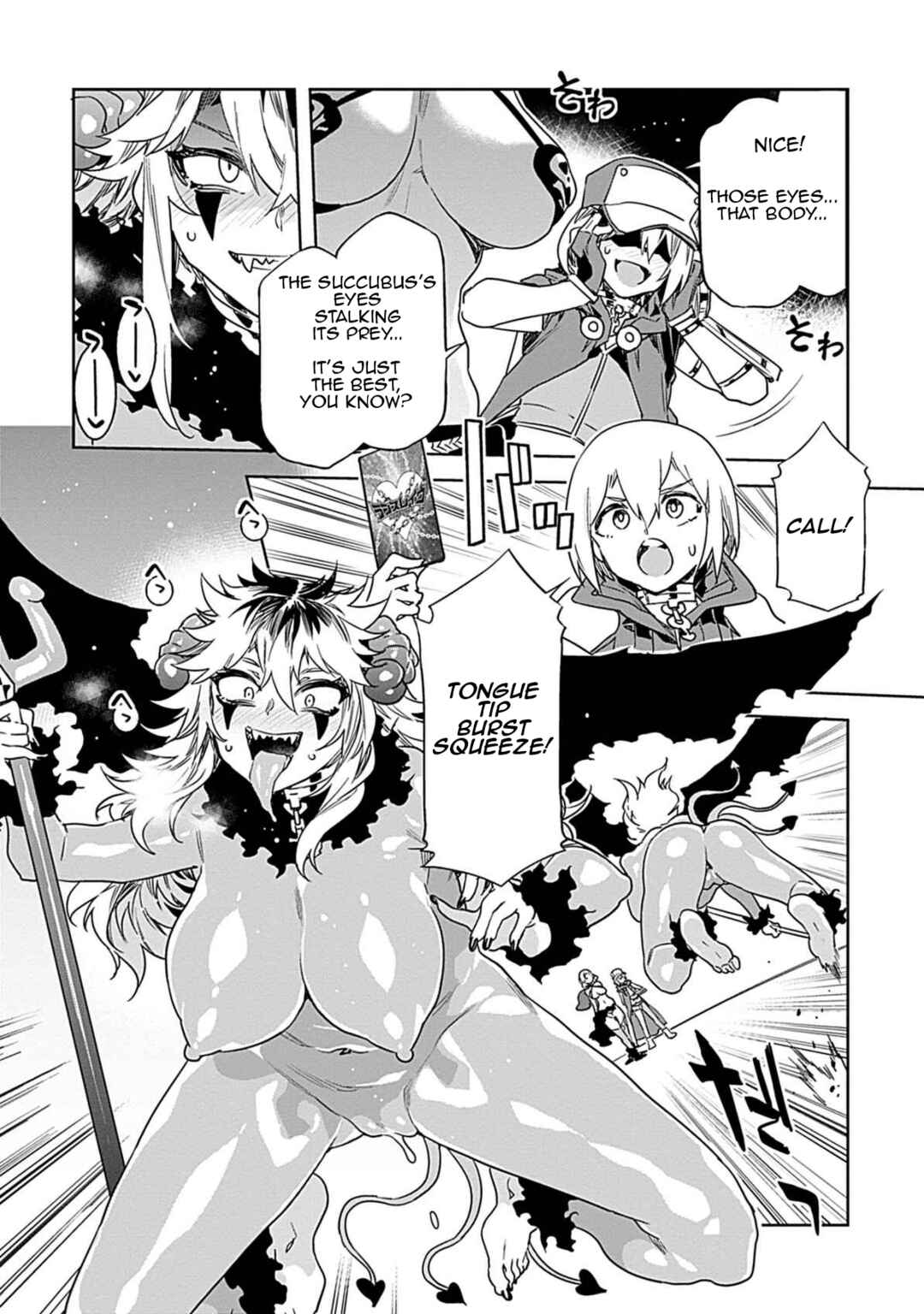 LUVSLAVE Chapter 18 - Page 18