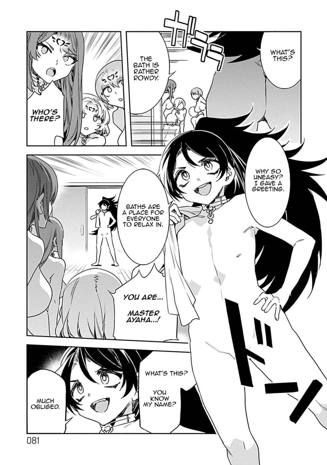 LUVSLAVE Chapter 18 - Page 3