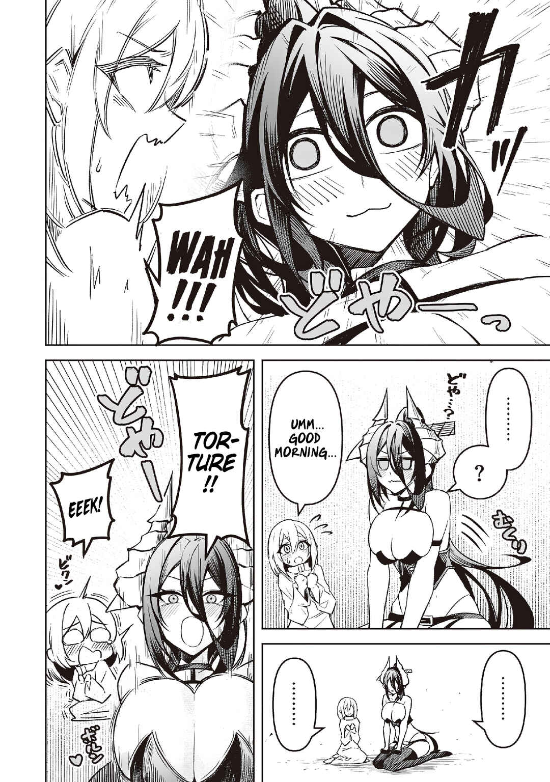 Tengoku de Akuma ga Boku wo Miwaku Suru Chapter 15 - Page 16