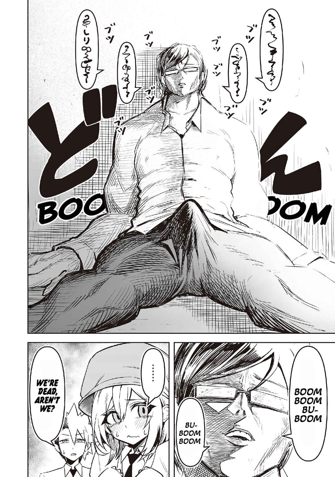 Tengoku de Akuma ga Boku wo Miwaku Suru Chapter 15 - Page 22