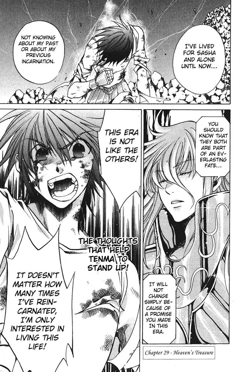 Saint Seiya: The Lost Canvas Chapter 29 - Page 1