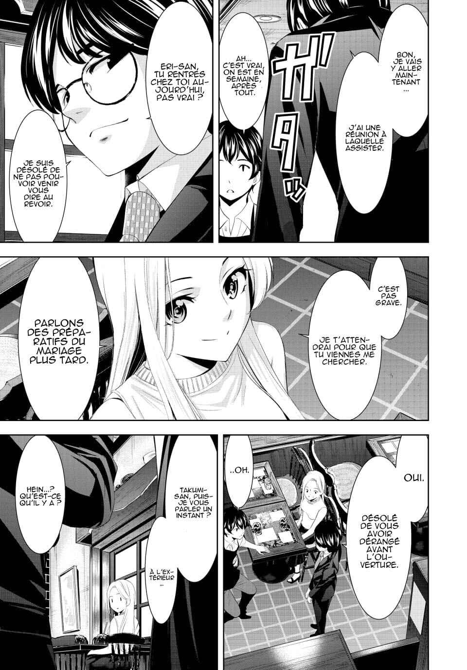 Megami no Café Terrace Chapter 158 - Page 10