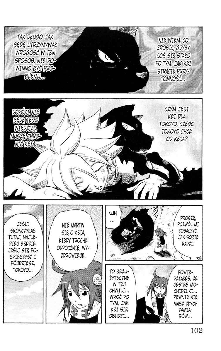 Cerberus Chapter 47 - Page 16