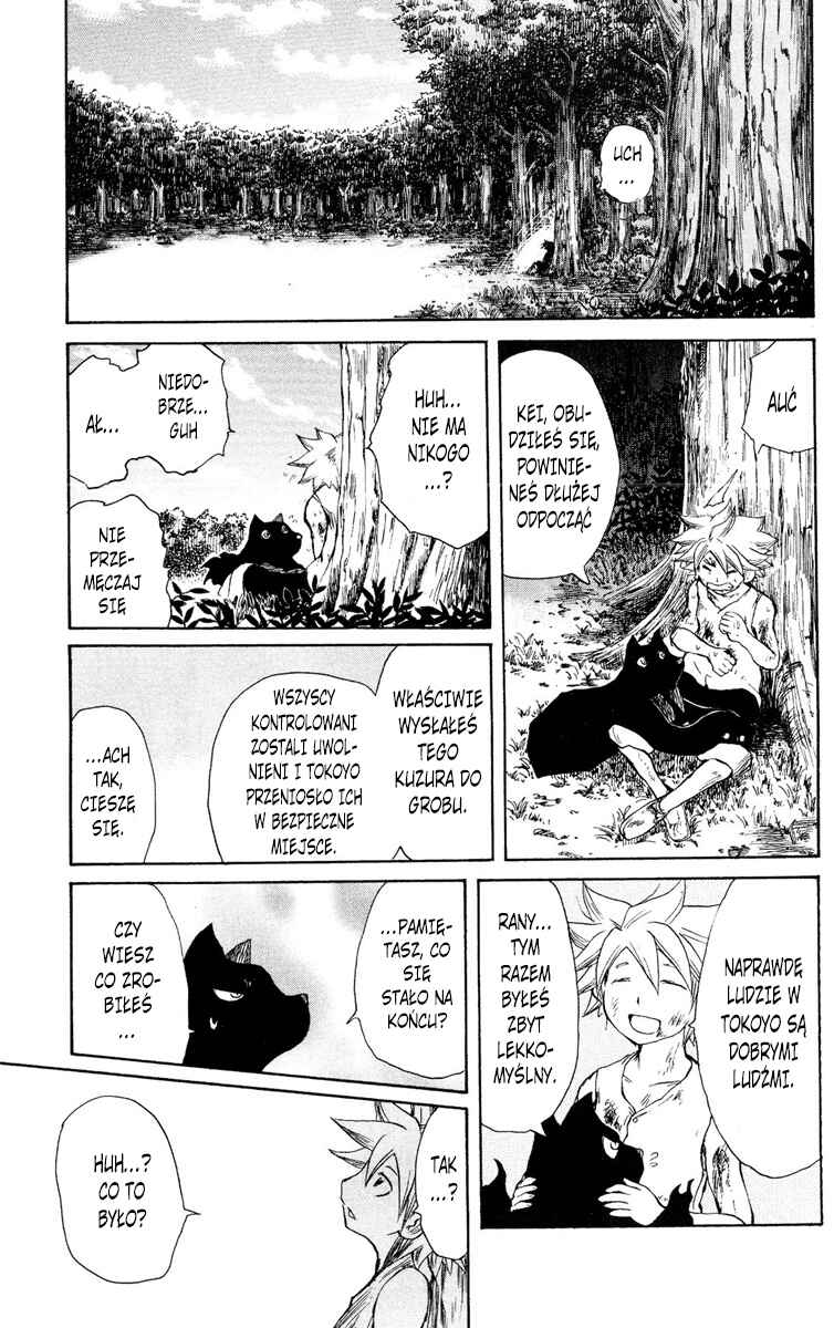 Cerberus Chapter 47 - Page 17