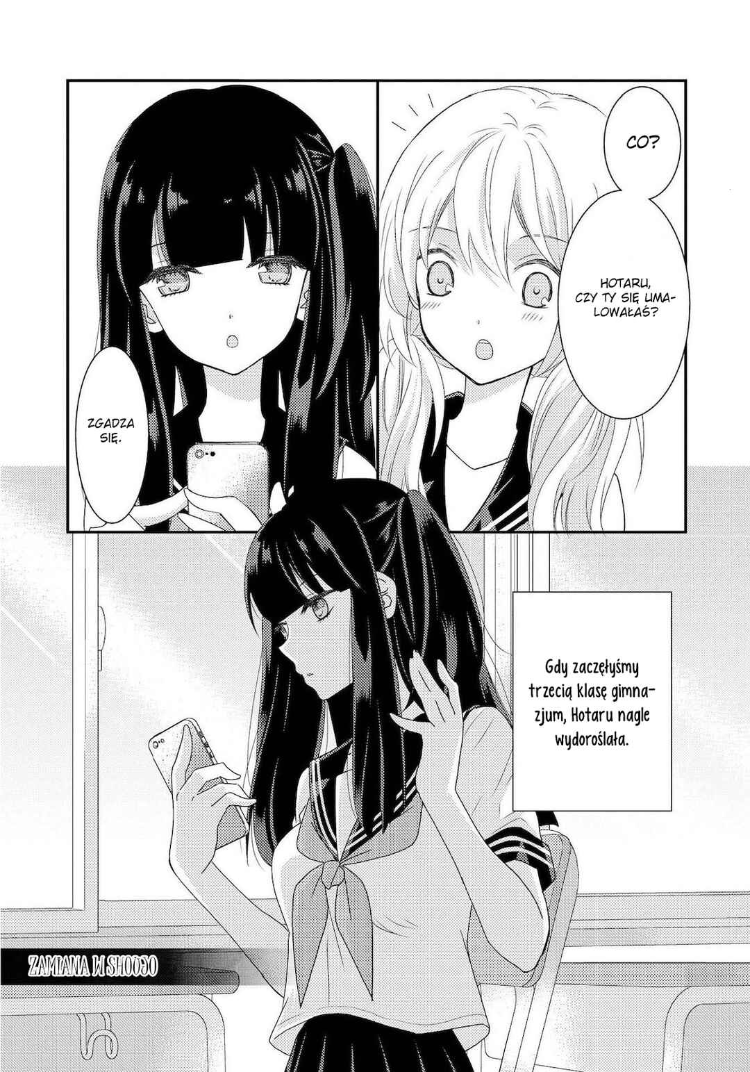 Netsuzou Trap - NTR Chapter 12.5 - Page 2