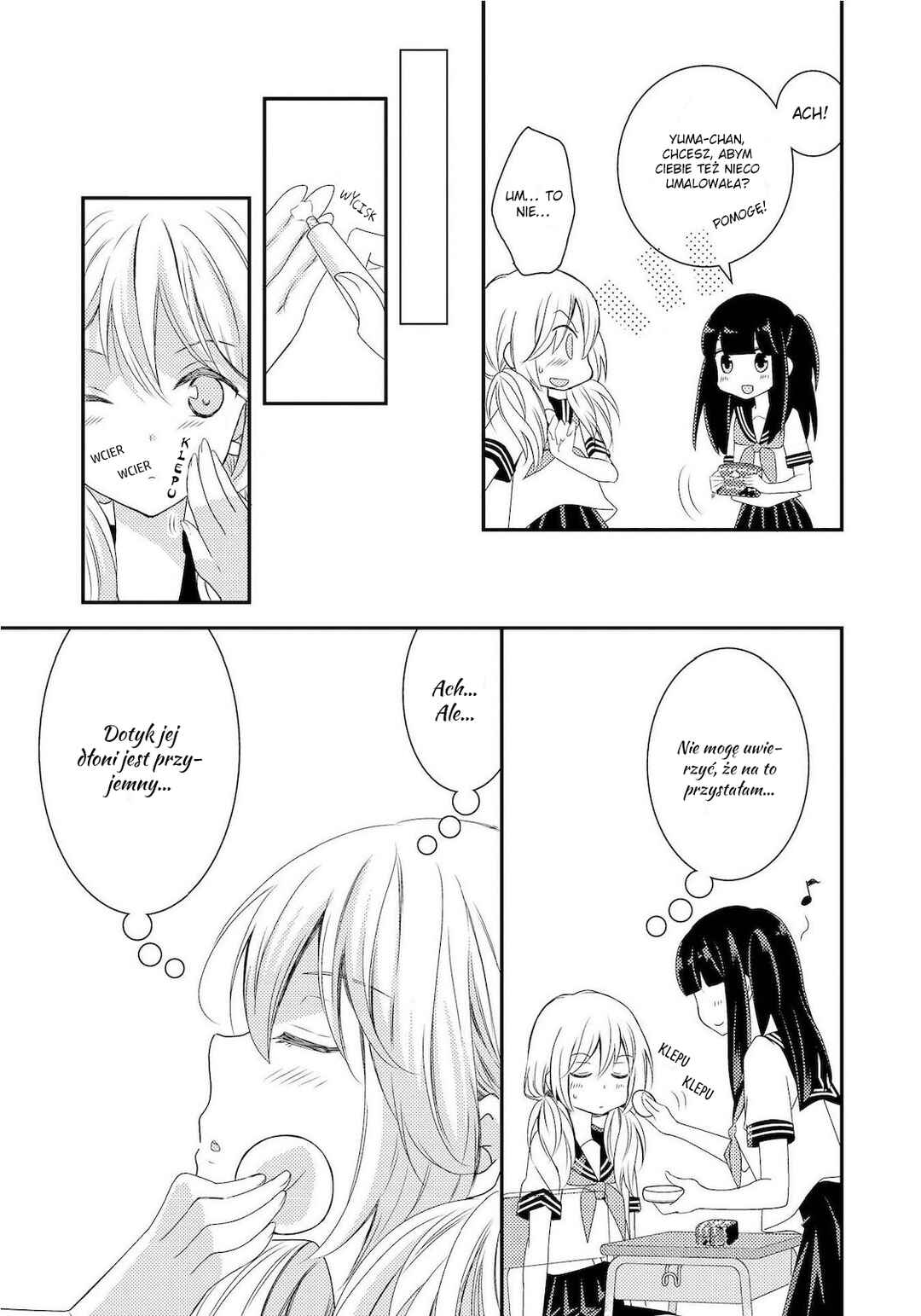 Netsuzou Trap - NTR Chapter 12.5 - Page 4