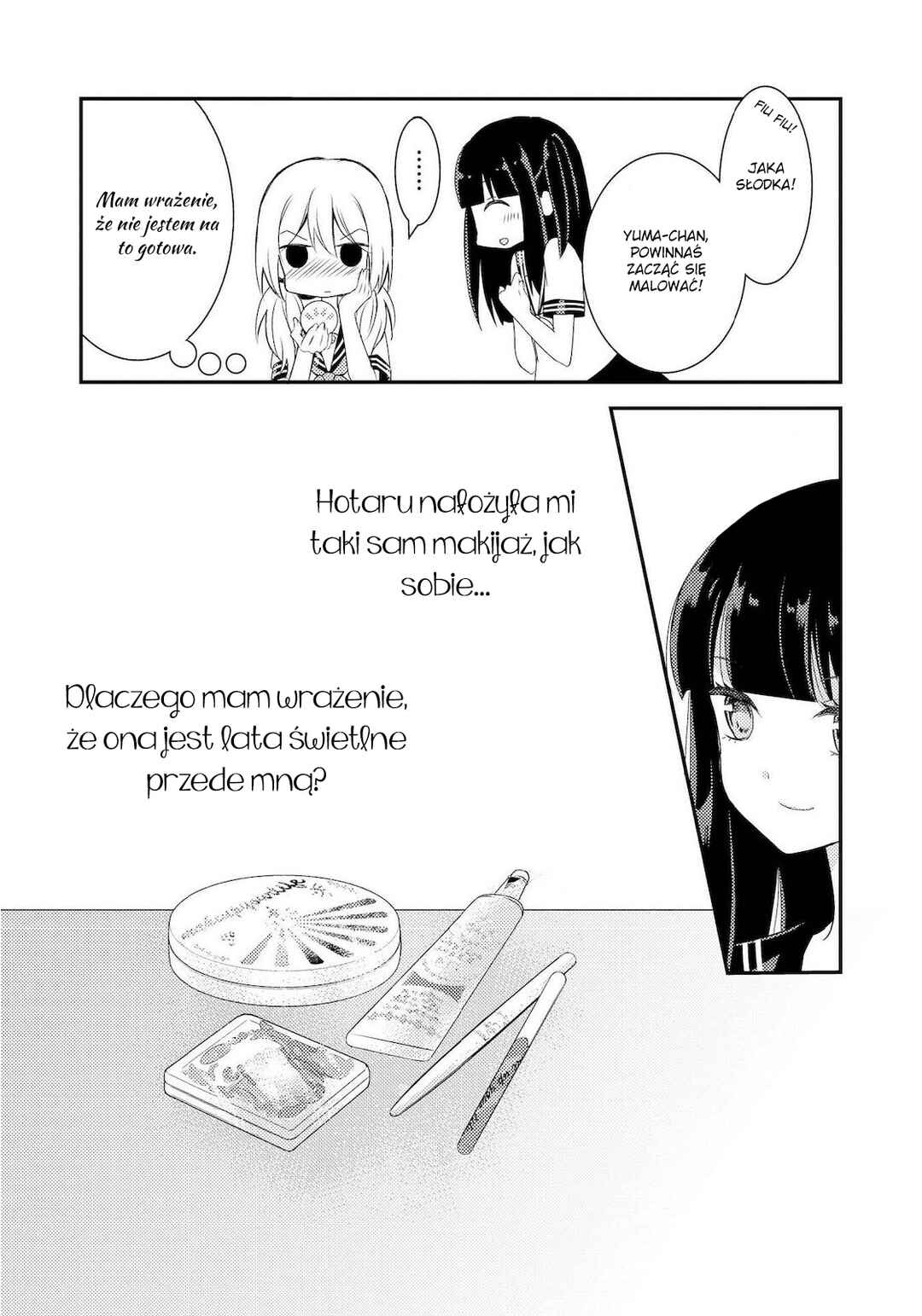 Netsuzou Trap - NTR Chapter 12.5 - Page 7