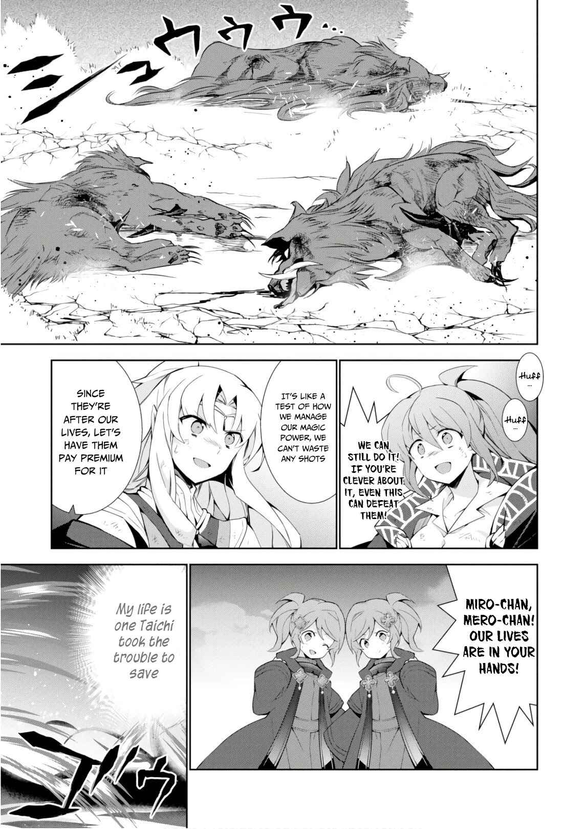 Isekai Cheat Magician Chapter 27 - Page 23