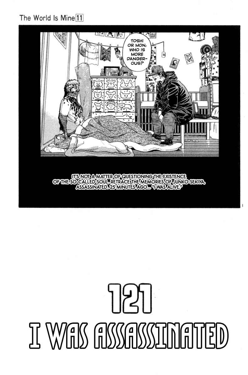 The World Is Mine Chapter 121 - Page 1