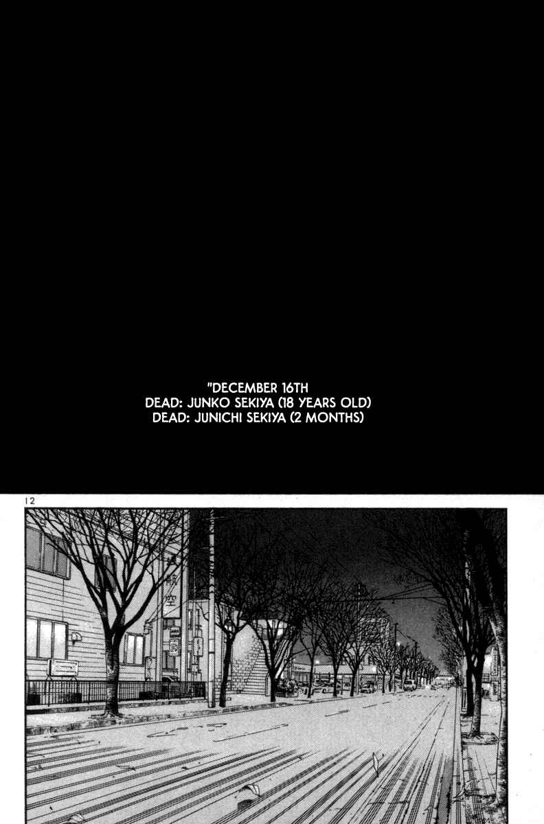 The World Is Mine Chapter 121 - Page 12