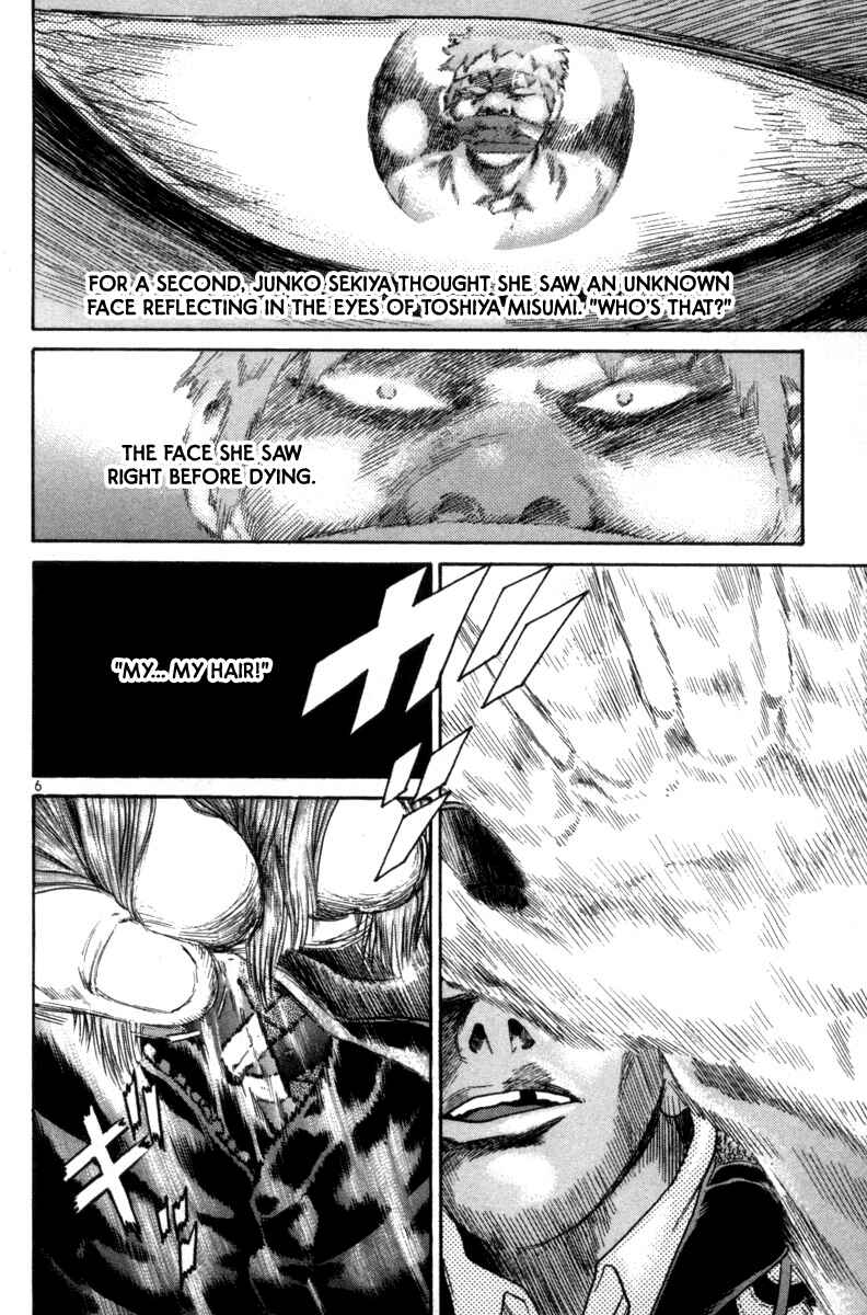 The World Is Mine Chapter 121 - Page 6