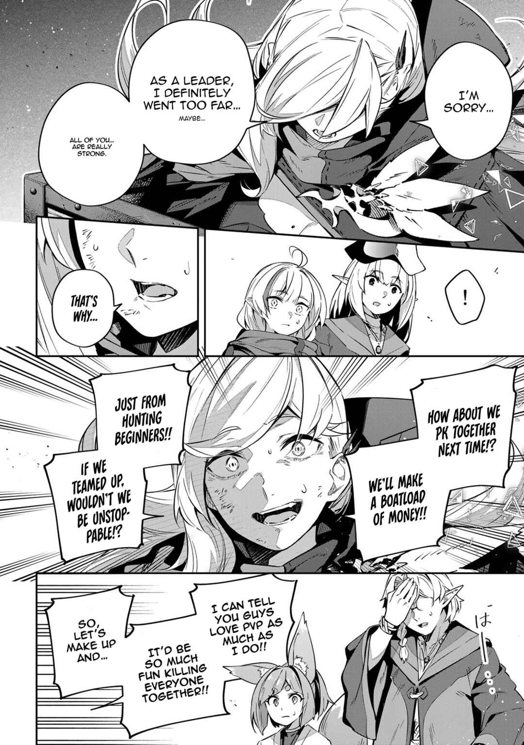 Destiny Unchain Online: Kyuuketsuki Shoujo to Natte, Yagate 'Aka no Maou' to Yobareru You ni Narimashita Chapter 31 - Page 4