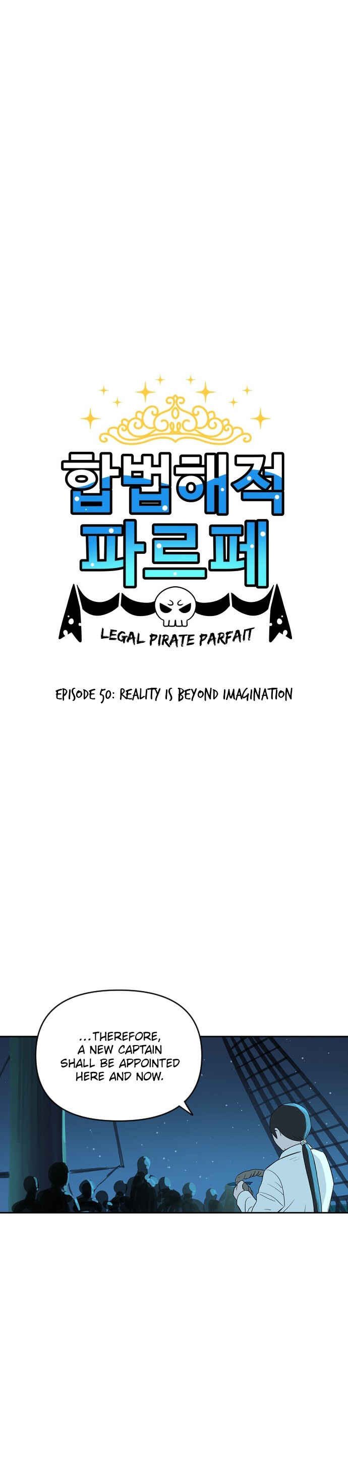 Legal Pirate Parfait Chapter 50 - Page 1