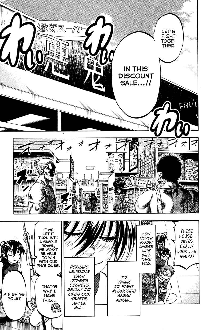 Jitsu wa Watashi wa Chapter 135 - Page 7