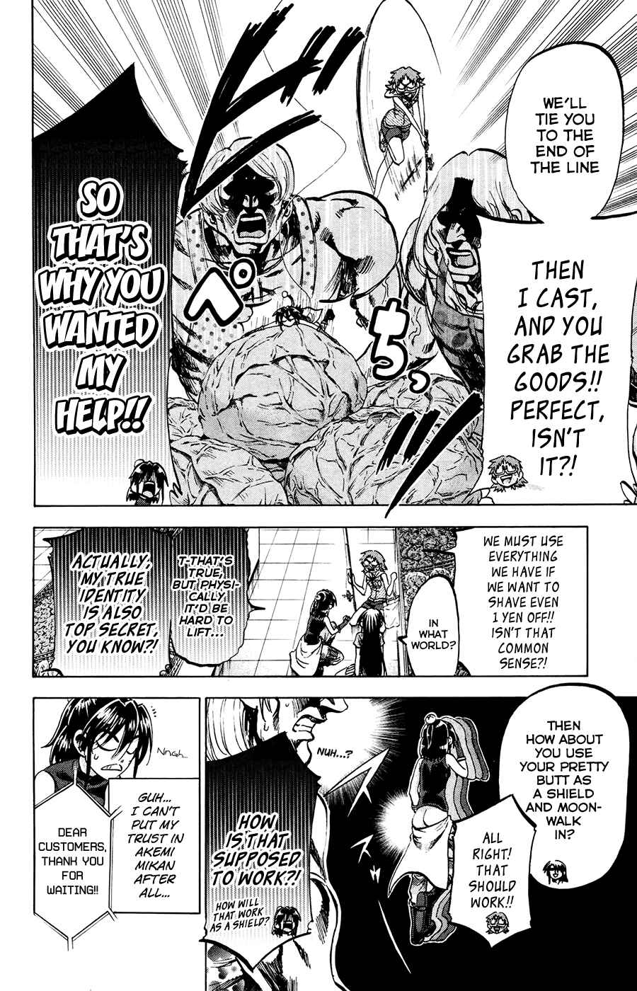 Jitsu wa Watashi wa Chapter 135 - Page 8