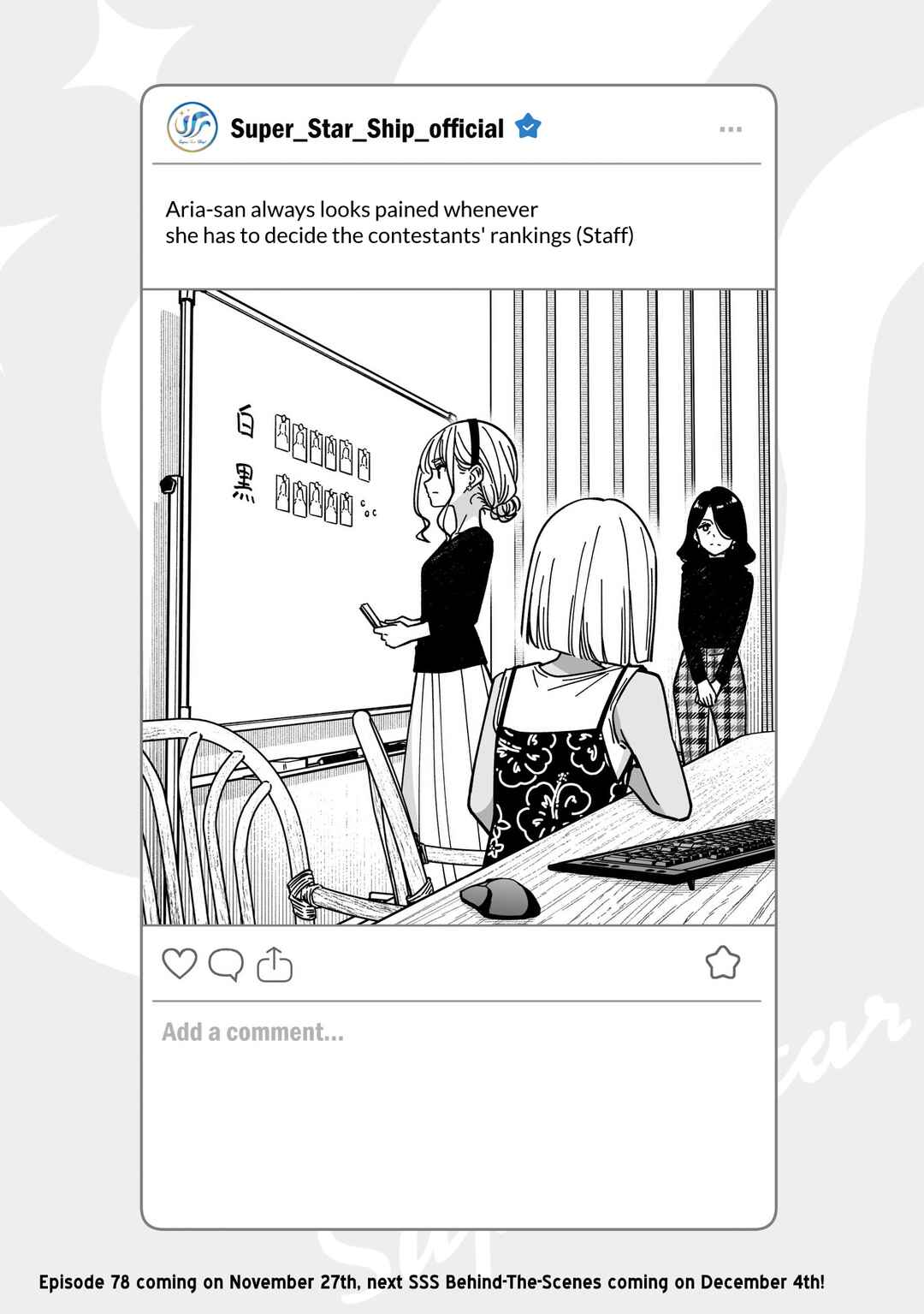 IDOL×IDOL STORY! Chapter 77.5 - Page 1