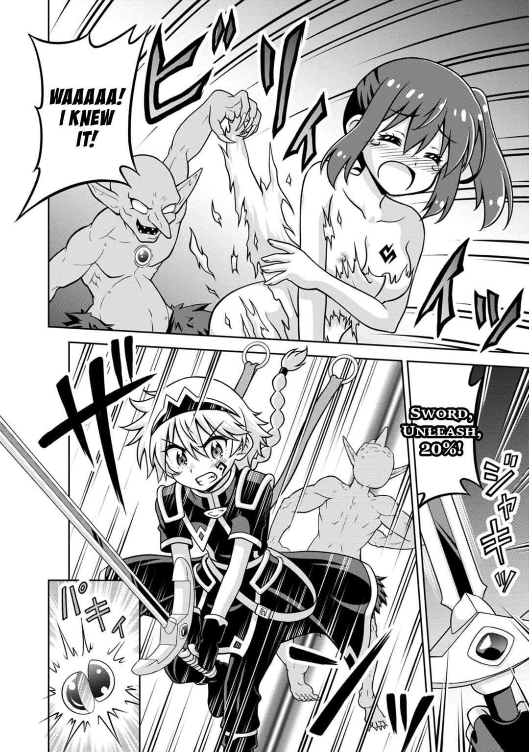 Isekai de Zenra Yuusha to Yobanaide Chapter 6 - Page 14