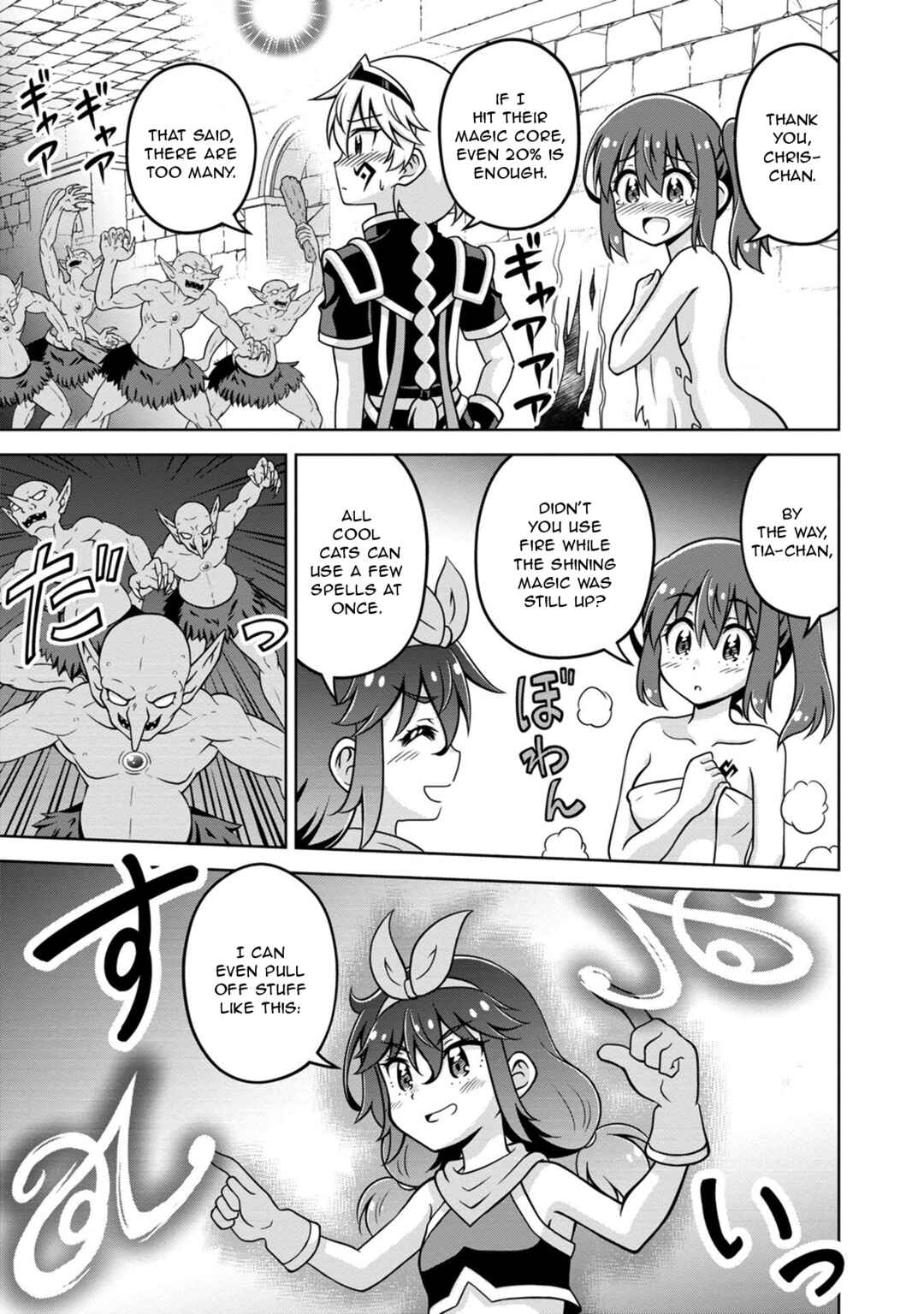 Isekai de Zenra Yuusha to Yobanaide Chapter 6 - Page 15