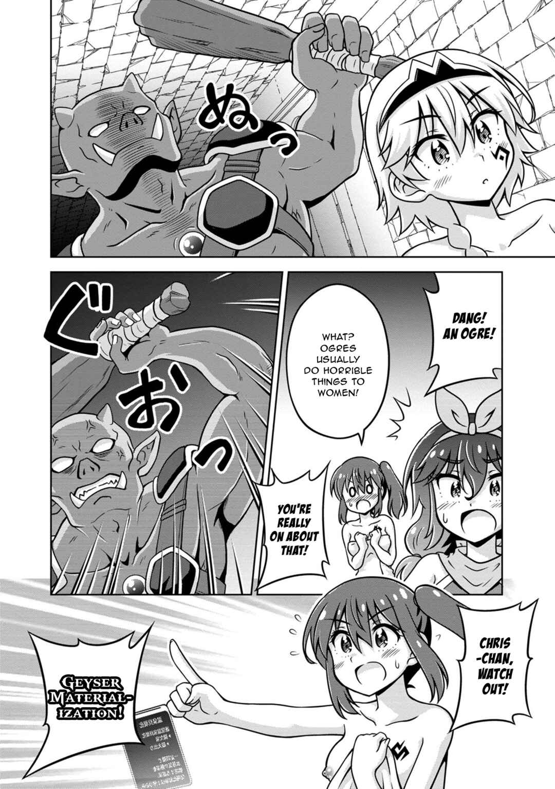 Isekai de Zenra Yuusha to Yobanaide Chapter 6 - Page 20