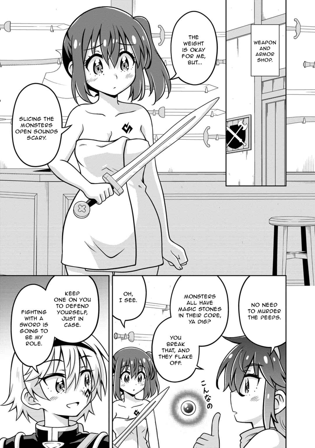 Isekai de Zenra Yuusha to Yobanaide Chapter 6 - Page 3